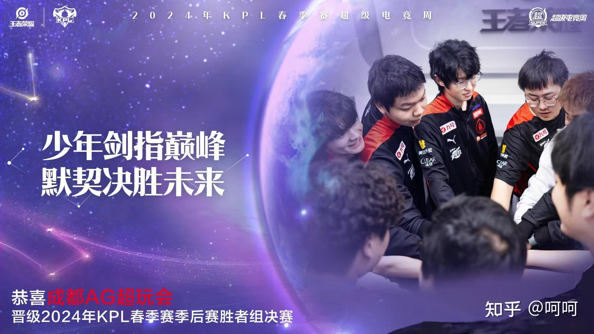 关于荣耀深度赋能电竞生态，助力成都战队王者荣耀全球总决赛夺冠​的信息
