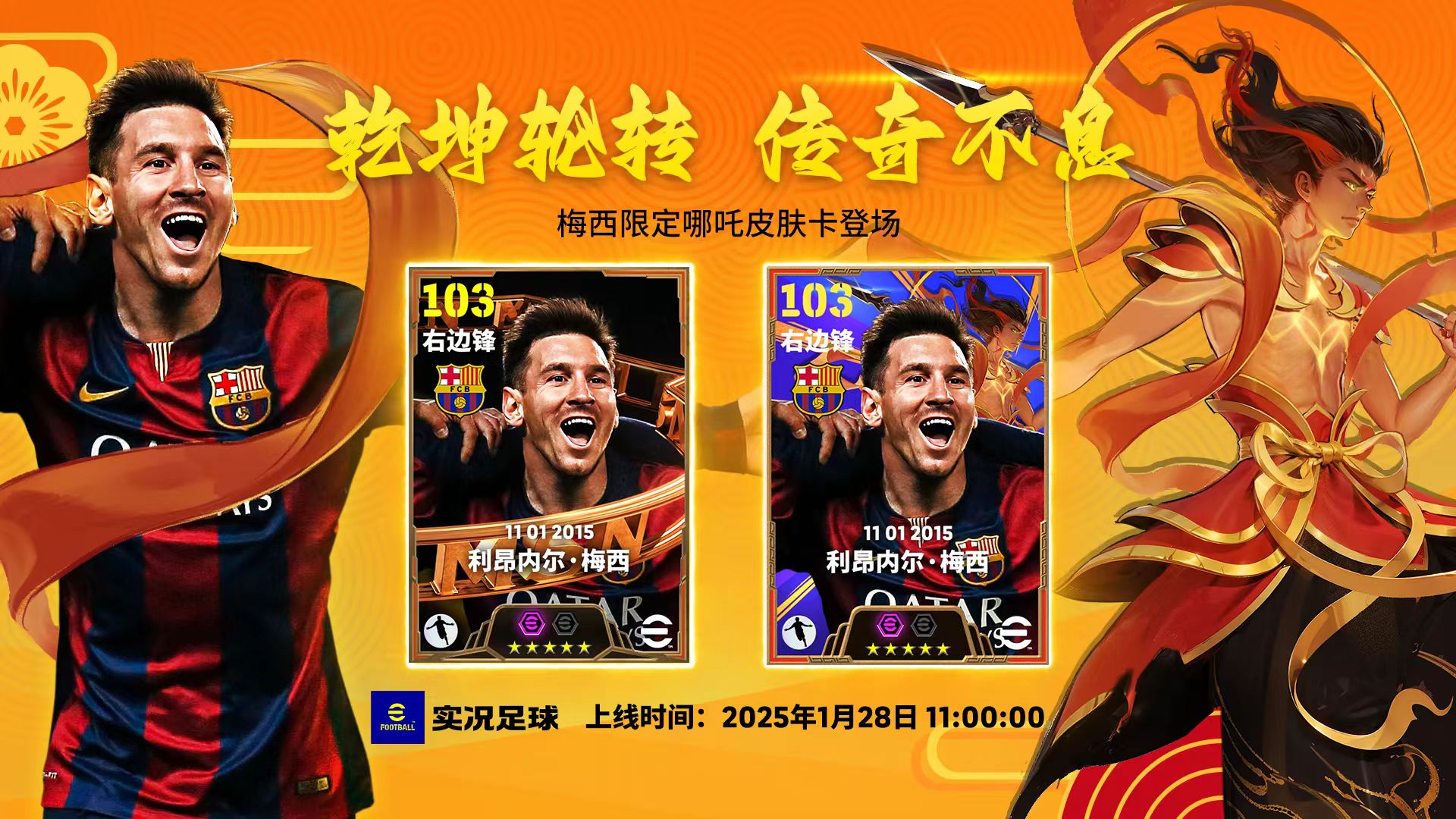 跨界！梅西的“神来之笔”：一记头球如何震撼数字艺术世界