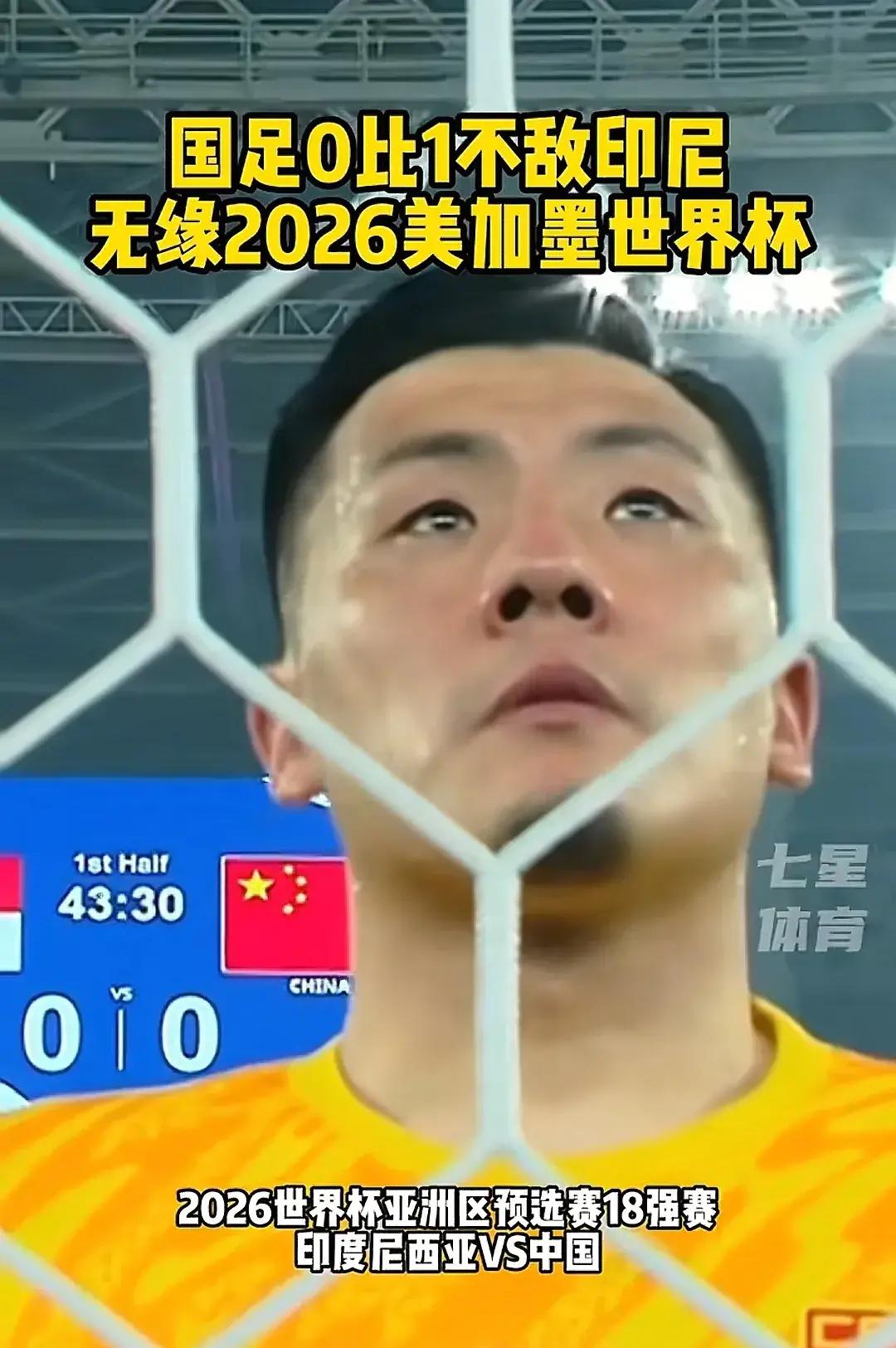 包含亚洲足球新星崛起！中国U16战平日本：用脸挡球的拼搏精神感动人心！的词条