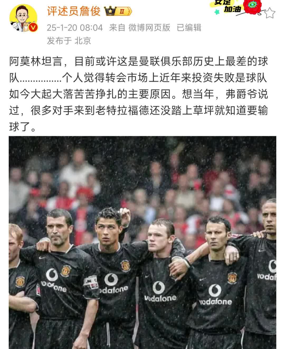 包含邓弗里斯：欧冠决赛后并没有自闭小因扎吉的离的词条